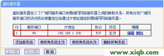 TP-Link路由器設置,tplink無線路由器設置交換機,tp-link路由器密碼,tplogin.cn路由器,無線tp-link路由器設置,tp-link路由器重啟