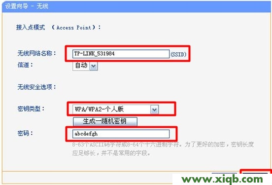 TP-Link路由器設置,tplink無線路由器價格,tp-link 3g無線路由器,tplogin.cn無線路由器設置,路由器tp-link 745,tp-link無線路由器845