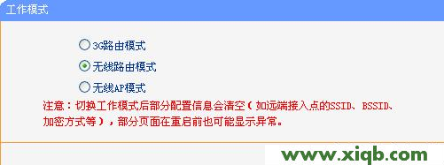 TP-Link路由器設(shè)置,tplink150m迷你型無(wú)線(xiàn)路由器怎么設(shè)置,tp-link tl-r402,tplogin.cn登不上去,路由器tp-link847,tp-link有線(xiàn)路由器設(shè)置