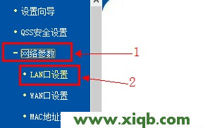 TP-Link路由器設置,tplink無線路由器網址,tp-link無線路由器設置網站,tplogin.cn初始密碼,tp-link便攜路由器,tp-link路由器設置密碼