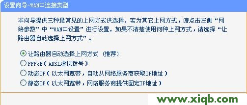 TP-Link路由器設(shè)置,tplink150m迷你型無(wú)線(xiàn)路由器怎么設(shè)置,tp-link tl-r402,tplogin.cn登不上去,路由器tp-link847,tp-link有線(xiàn)路由器設(shè)置