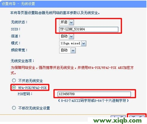 TP-Link路由器設(shè)置,tplink150m迷你型無(wú)線(xiàn)路由器怎么設(shè)置,tp-link tl-r402,tplogin.cn登不上去,路由器tp-link847,tp-link有線(xiàn)路由器設(shè)置