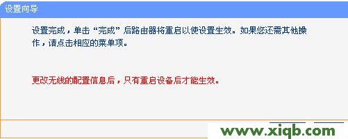 TP-Link路由器設(shè)置,tplink150m迷你型無(wú)線(xiàn)路由器怎么設(shè)置,tp-link tl-r402,tplogin.cn登不上去,路由器tp-link847,tp-link有線(xiàn)路由器設(shè)置