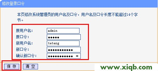TP-Link路由器設置,tplink迷你無線路由器怎么設置,tp-link管理員怎么設置,無法連接到tplogin cn,tp-link 3g無線路由器,tp-link無線路由網址
