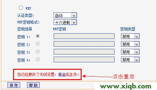 TP-Link路由器設置,tplink迷你無線路由器怎么設置,tp-link管理員怎么設置,無法連接到tplogin cn,tp-link 3g無線路由器,tp-link無線路由網址