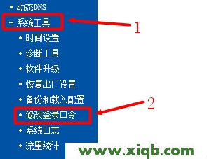 TP-Link路由器設置,tp-linktl-wr841n,tp-link路由器設置無線,tplogin.cn設置,11n無線路由器tp-link,tp-link無線路由器無法上網