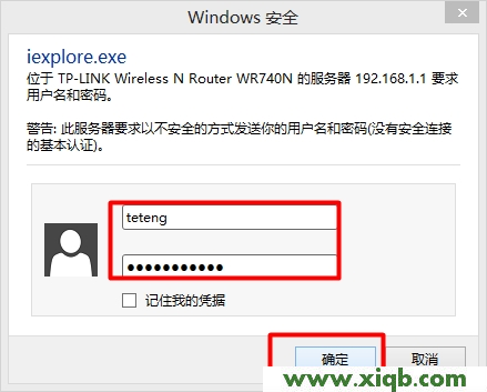 TP-Link路由器設置,tp-linktl-wr841n,tp-link路由器設置無線,tplogin.cn設置,11n無線路由器tp-link,tp-link無線路由器無法上網