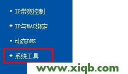 TP-Link路由器設置,tp-link無線路由器設置密碼,tp-link路由器怎么設置無線網絡,tplogin.cn無線路由器設置登錄密碼,進入tp-link路由器,tp-link無限路由器設置