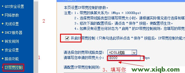 TP-Link路由器設置,tplink路由器升級,tp-link擴展路由器,tplogin.cn無線路由器設置網址,無線路由器tp一link,tp-link路由說明書