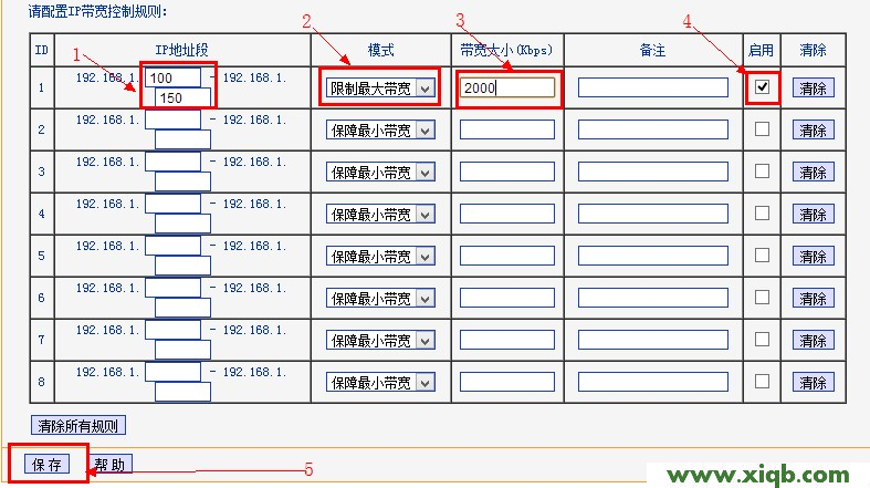 TP-Link路由器設置,tplink路由器升級,tp-link擴展路由器,tplogin.cn無線路由器設置網址,無線路由器tp一link,tp-link路由說明書