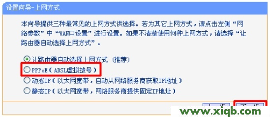tplogin.cn打不開的解決辦法_tplogincn設(shè)置登錄密碼