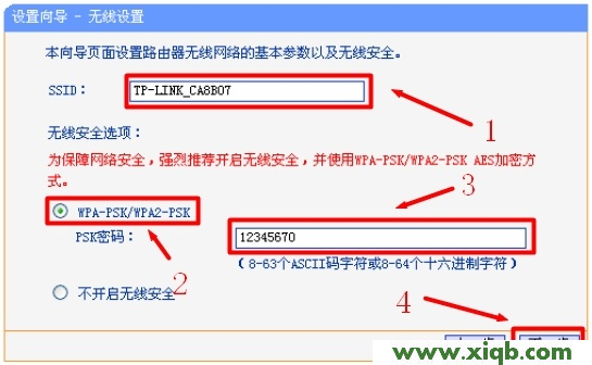 tplogin.cn打不開的解決辦法_tplogincn設(shè)置登錄密碼
