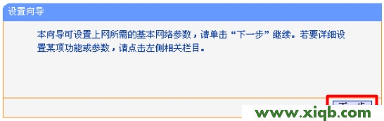 TP-Link路由器tplogin.cn打不開(kāi)該如何解決_tplogin.cn登錄網(wǎng)址