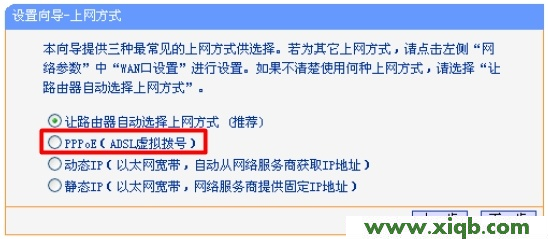 TP-Link路由器tplogin.cn打不開(kāi)該如何解決_tplogin.cn登錄網(wǎng)址