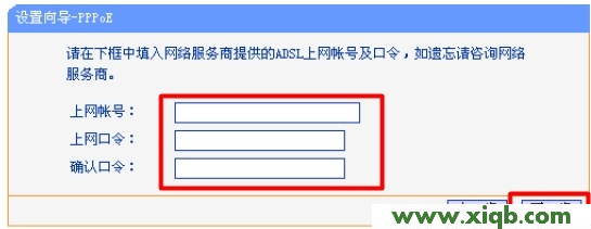 TP-Link路由器tplogin.cn打不開(kāi)該如何解決_tplogin.cn登錄網(wǎng)址