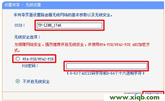 TP-Link路由器tplogin.cn打不開(kāi)該如何解決_tplogin.cn登錄網(wǎng)址