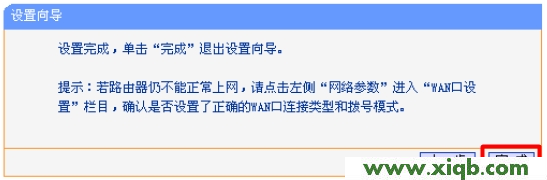 TP-Link路由器tplogin.cn打不開(kāi)該如何解決_tplogin.cn登錄網(wǎng)址