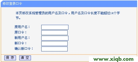 192.168.1.253,tp-link無線路由器怎么設置,tp-link無線路由器密碼,tplogin.cn設置密碼界面,tp-link路由器,tplogin.cn怎么登錄,tp-link54m路由器設置