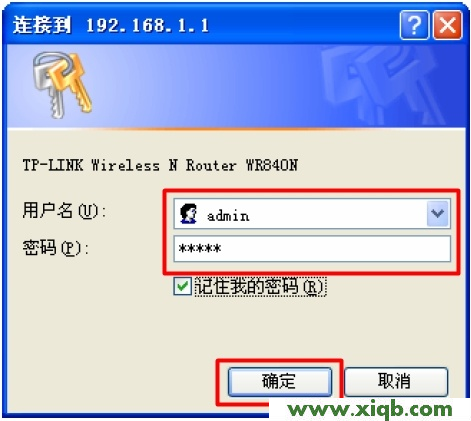TP-Link路由器設(shè)置,tplink無(wú)線橋接設(shè)置方法,tp-link,tplogin.cn手機(jī)登錄界面,tp-link 3g無(wú)線路由器,tplogin.cn進(jìn)行登錄,tp-link無(wú)線路由器上網(wǎng)