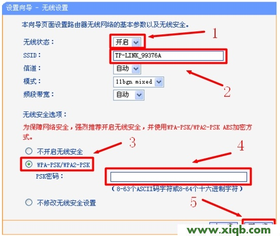 TP-Link路由器設(shè)置,tplink無(wú)線橋接設(shè)置方法,tp-link,tplogin.cn手機(jī)登錄界面,tp-link 3g無(wú)線路由器,tplogin.cn進(jìn)行登錄,tp-link無(wú)線路由器上網(wǎng)