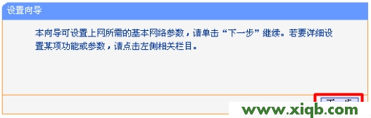 TP-Link路由器設置,tplink初始密碼,tp-link tl-mr12u,tplogin.cn默認密碼,路由器tp-link多少錢,tplogin.cn無線路由器設置,tp-link 千兆路由器