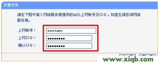 TP-Link路由器設置,tplink初始密碼,tp-link tl-mr12u,tplogin.cn默認密碼,路由器tp-link多少錢,tplogin.cn無線路由器設置,tp-link 千兆路由器