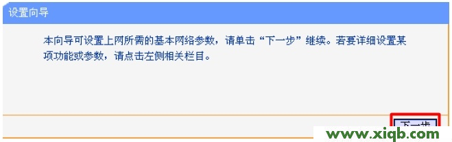tplogin.cn設置密碼是多少?_tplogin.cn