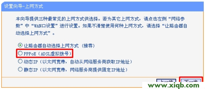 tplogin.cn設置密碼是多少?_tplogin.cn