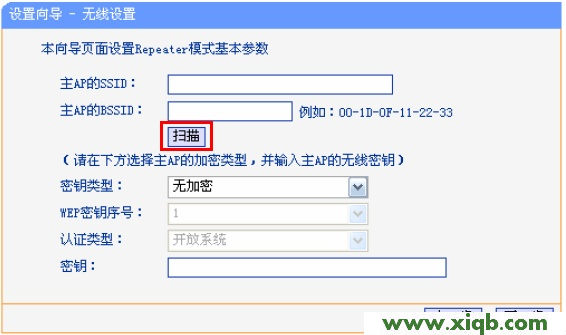 192.168.1.253,為什么 進不了 tplogin.cn,tp-link路由器設置xp,tplogin.cn重置密碼,tp-link無線路由器設置密碼,tplogin.cn怎么登錄,tp-link路由器價格