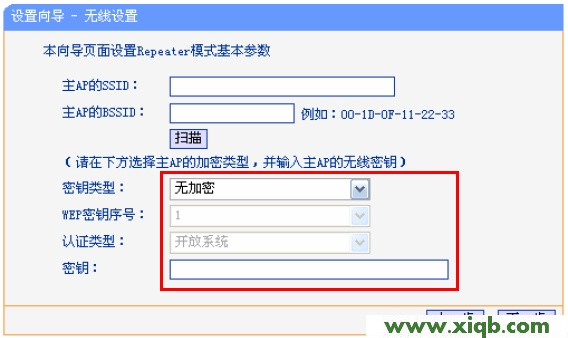 192.168.1.253,為什么 進不了 tplogin.cn,tp-link路由器設置xp,tplogin.cn重置密碼,tp-link無線路由器設置密碼,tplogin.cn怎么登錄,tp-link路由器價格