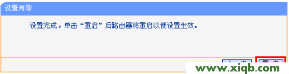 192.168.1.253,為什么 進不了 tplogin.cn,tp-link路由器設置xp,tplogin.cn重置密碼,tp-link無線路由器設置密碼,tplogin.cn怎么登錄,tp-link路由器價格