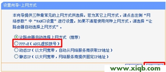 TP-Link路由器設(shè)置,tplink無線路由器設(shè)置網(wǎng)址,tp-link管理員密碼,tplogin.cn進(jìn)不了,怎么裝tp-link路由器,tplogin.cn設(shè)置登錄,tp-link無線路由器ip地址