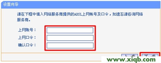 TP-Link路由器設(shè)置,tplink無線路由器設(shè)置網(wǎng)址,tp-link管理員密碼,tplogin.cn進(jìn)不了,怎么裝tp-link路由器,tplogin.cn設(shè)置登錄,tp-link無線路由器ip地址