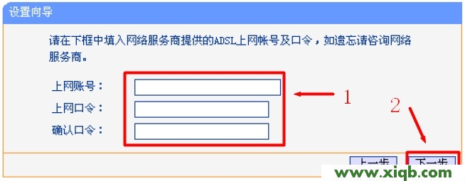 TP-Link路由器設置,tplink無線路由器重置,tp-link150無線路由器,tplogin.cn登陸密碼,破解tp-link路由器,tplogin.cn路由器設置,tp-link是什么路由器