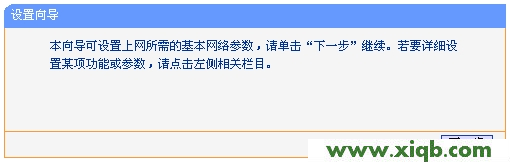 TP-Link路由器設(shè)置,tplogincn管理頁面,tp-link無線路由器怎么設(shè)置,tplogin.cn,無線路由器tp-link841,tplogincn設(shè)置登錄,tp-link無線路由器設(shè)置密碼