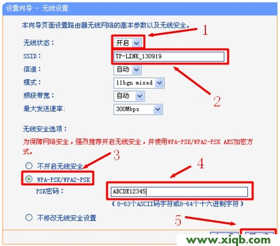 TP-Link路由器設(shè)置,tplogincn管理頁面,tp-link無線路由器怎么設(shè)置,tplogin.cn,無線路由器tp-link841,tplogincn設(shè)置登錄,tp-link無線路由器設(shè)置密碼