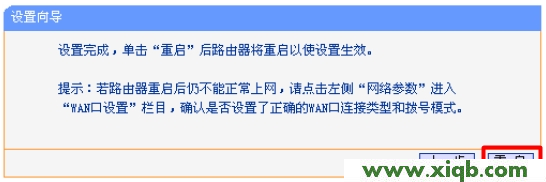 TP-Link路由器設(shè)置,tplogincn管理頁面,tp-link無線路由器怎么設(shè)置,tplogin.cn,無線路由器tp-link841,tplogincn設(shè)置登錄,tp-link無線路由器設(shè)置密碼