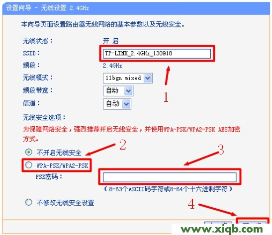 TP-Link路由器設(shè)置,tplink怎么改密碼,tp-link,tplogin設(shè)置路由器,無(wú)線tp-link路由器價(jià)格,tplogin.cn管理頁(yè)面,tp-link 路由器漏洞