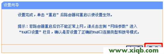 TP-Link路由器設(shè)置,tplink怎么改密碼,tp-link,tplogin設(shè)置路由器,無(wú)線tp-link路由器價(jià)格,tplogin.cn管理頁(yè)面,tp-link 路由器漏洞