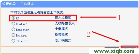 192.168.1.253,192.168.1.1,tp-link怎么改密碼,tplogin.cn主頁 登錄,192.168.1.253,tplogin.cn登錄不了,tp-link路由器設置向導