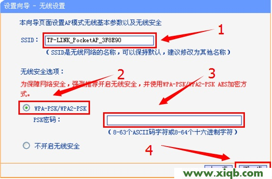 192.168.1.253,192.168.1.1,tp-link怎么改密碼,tplogin.cn主頁 登錄,192.168.1.253,tplogin.cn登錄不了,tp-link路由器設置向導