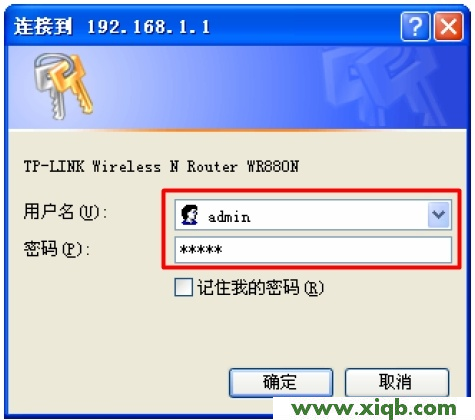 TP-Link路由器設(shè)置,tplogin.cn在設(shè)置在桌面,tp-link密碼破解,tplogin.cn指示燈,11n無(wú)線路由器tp-link,tplogin.cn登錄不上,tp-link無(wú)線路由器驅(qū)動(dòng)