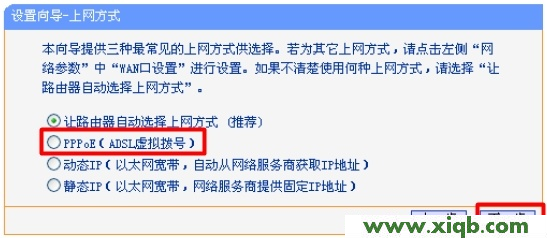 TP-Link路由器設(shè)置,tplogin.cn在設(shè)置在桌面,tp-link密碼破解,tplogin.cn指示燈,11n無(wú)線路由器tp-link,tplogin.cn登錄不上,tp-link無(wú)線路由器驅(qū)動(dòng)
