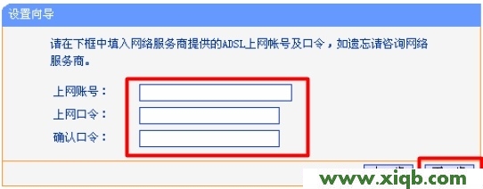 TP-Link路由器設(shè)置,tplogin.cn在設(shè)置在桌面,tp-link密碼破解,tplogin.cn指示燈,11n無(wú)線路由器tp-link,tplogin.cn登錄不上,tp-link無(wú)線路由器驅(qū)動(dòng)
