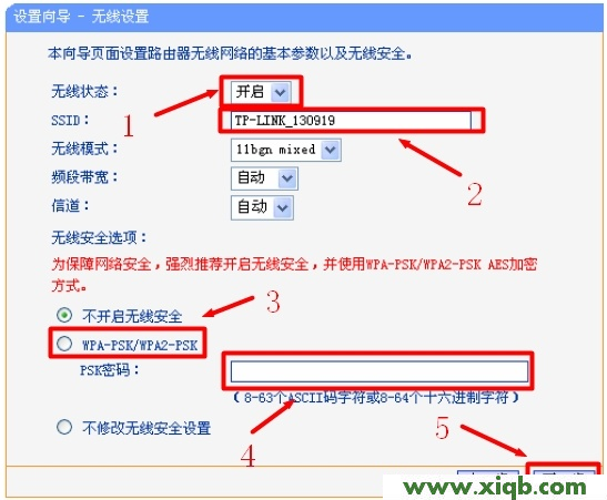 TP-Link路由器設(shè)置,tplogin.cn在設(shè)置在桌面,tp-link密碼破解,tplogin.cn指示燈,11n無(wú)線路由器tp-link,tplogin.cn登錄不上,tp-link無(wú)線路由器驅(qū)動(dòng)