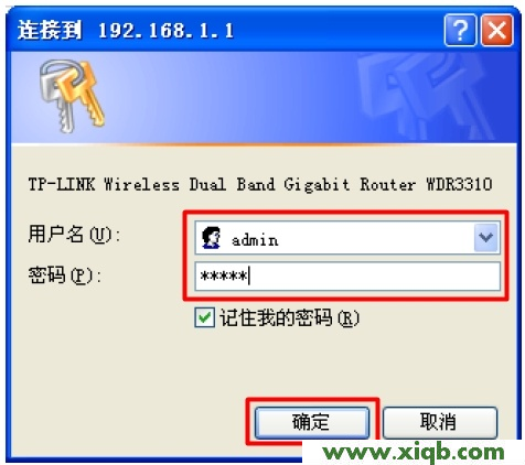 TP-Link路由器設(shè)置,tplink無(wú)線路由器怎么設(shè)置橋接,新tp-link路由器設(shè)置,tplogin.cn手機(jī)登錄,tp-link 3g無(wú)線路由,tplogin.cn登錄,迷你路由器tp-link
