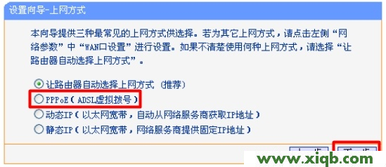 TP-Link路由器設(shè)置,tplink無(wú)線路由器怎么設(shè)置橋接,新tp-link路由器設(shè)置,tplogin.cn手機(jī)登錄,tp-link 3g無(wú)線路由,tplogin.cn登錄,迷你路由器tp-link