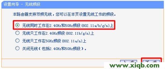 TP-Link路由器設(shè)置,tplink無(wú)線路由器怎么設(shè)置橋接,新tp-link路由器設(shè)置,tplogin.cn手機(jī)登錄,tp-link 3g無(wú)線路由,tplogin.cn登錄,迷你路由器tp-link