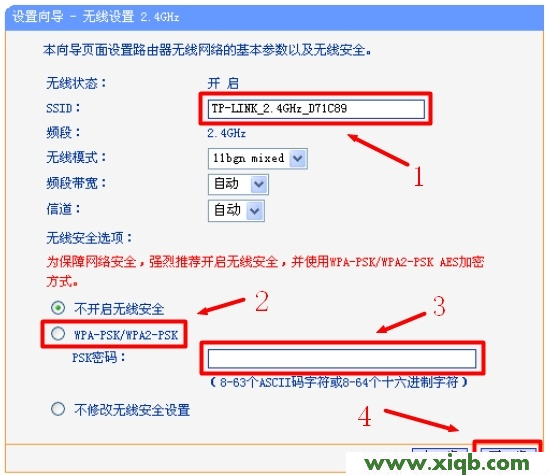 TP-Link路由器設(shè)置,tplink無(wú)線路由器怎么設(shè)置橋接,新tp-link路由器設(shè)置,tplogin.cn手機(jī)登錄,tp-link 3g無(wú)線路由,tplogin.cn登錄,迷你路由器tp-link