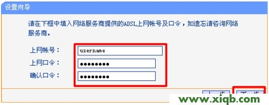 TP-Link路由器設(shè)置,tplink管理員初始密碼,tp-link 密碼,tplogin.cn設(shè)置密碼123456aa,路由器tp-link841,tplogin.cn主頁登錄,tp-link路由器設(shè)置dns